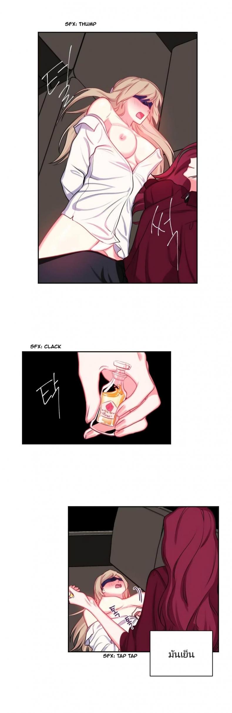 page-19