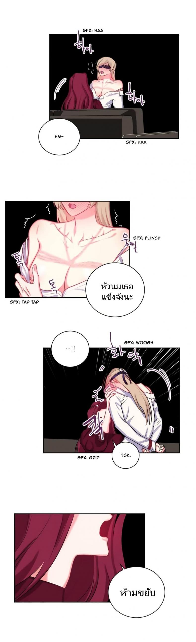 page-14