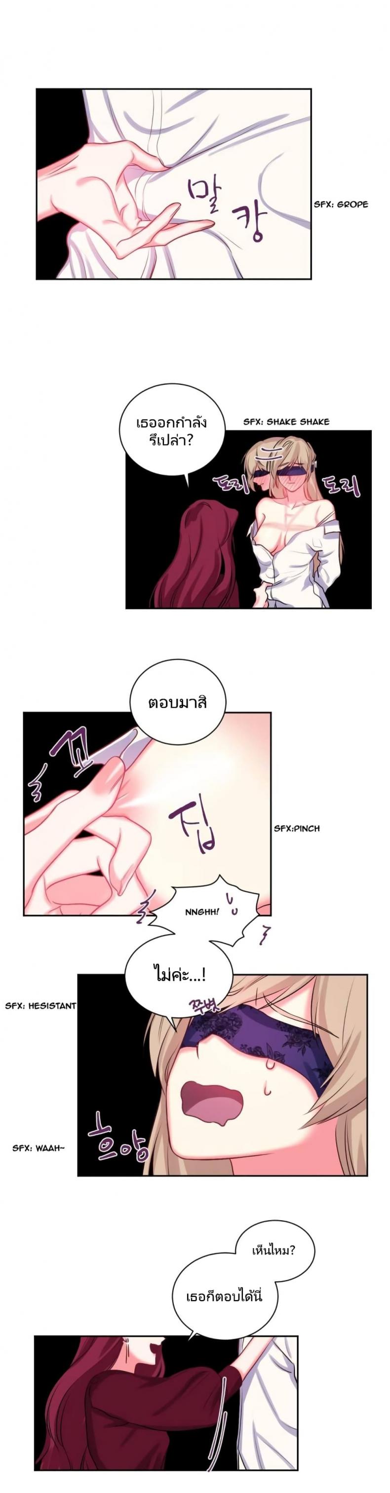 page-15