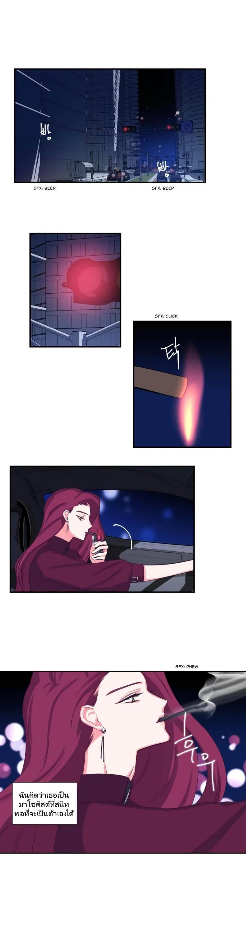page-12