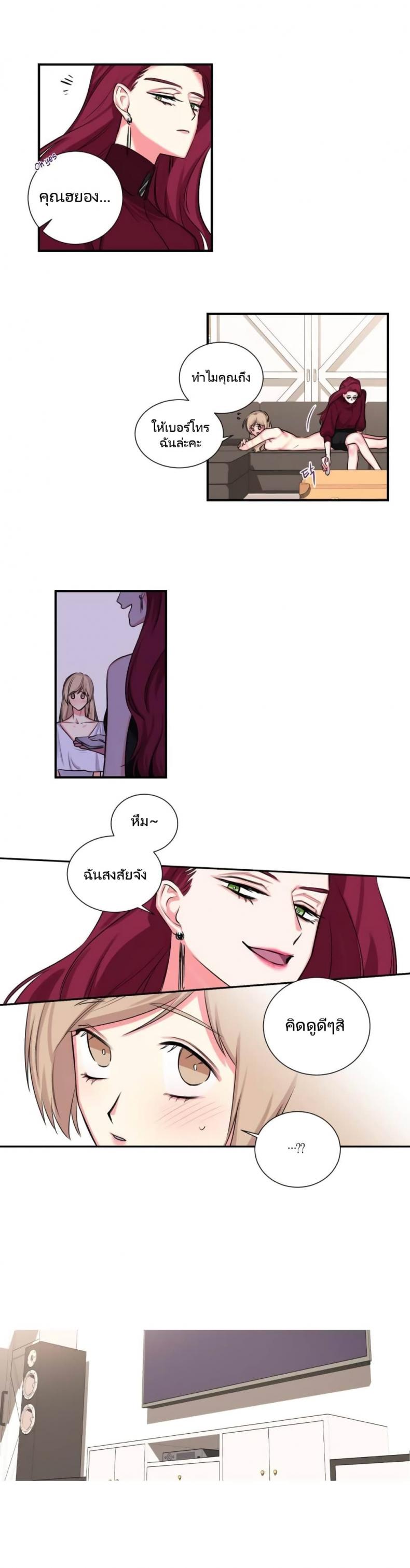 page-3