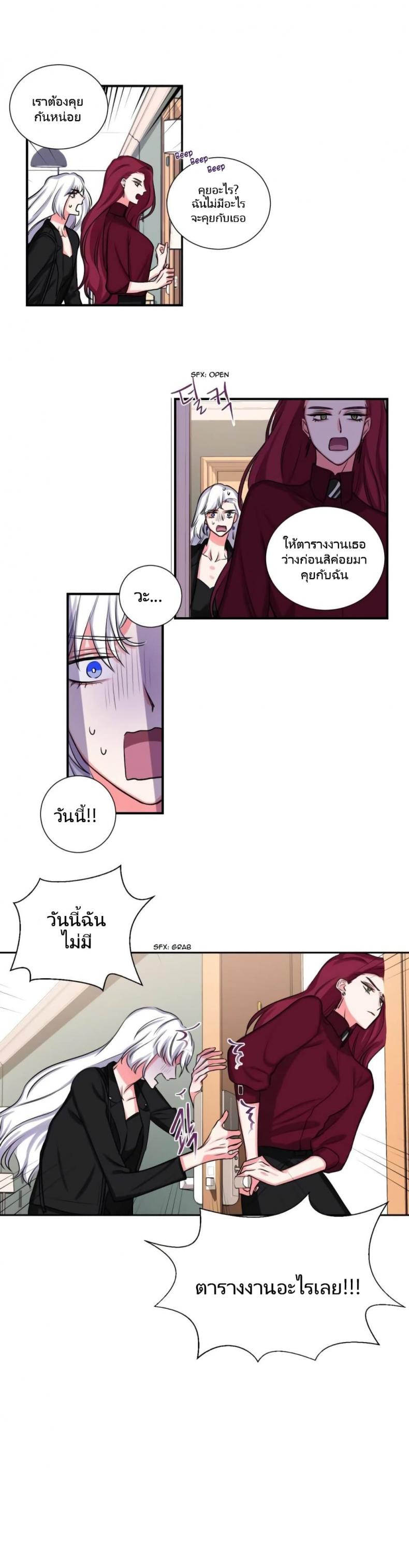 page-9