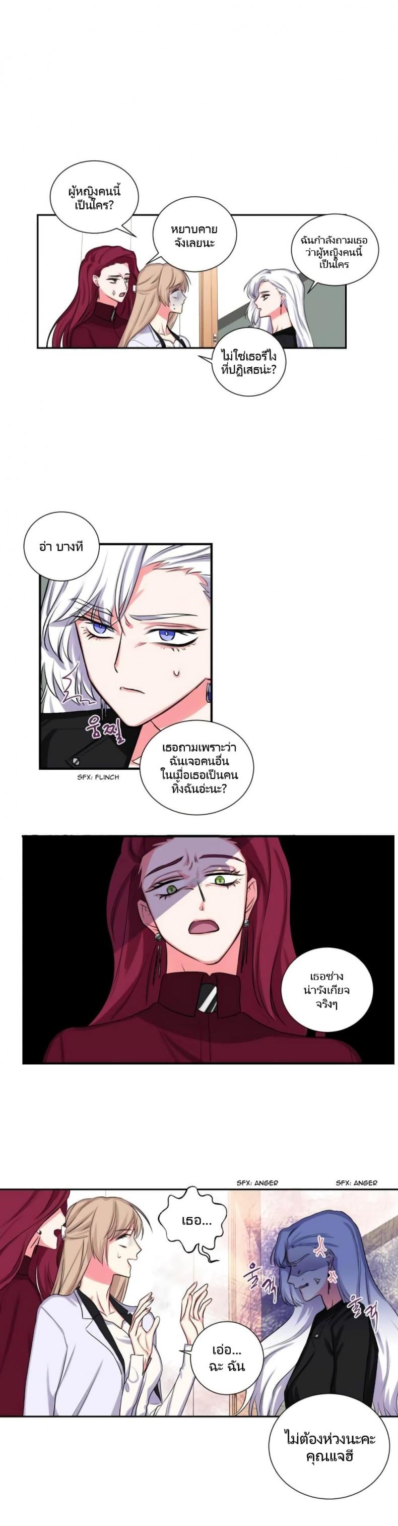 page-6