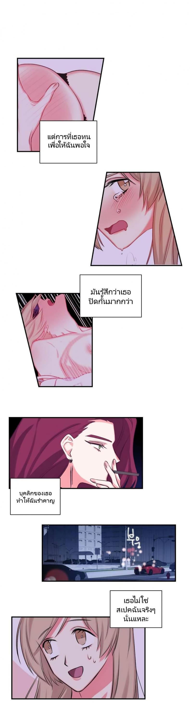 page-13