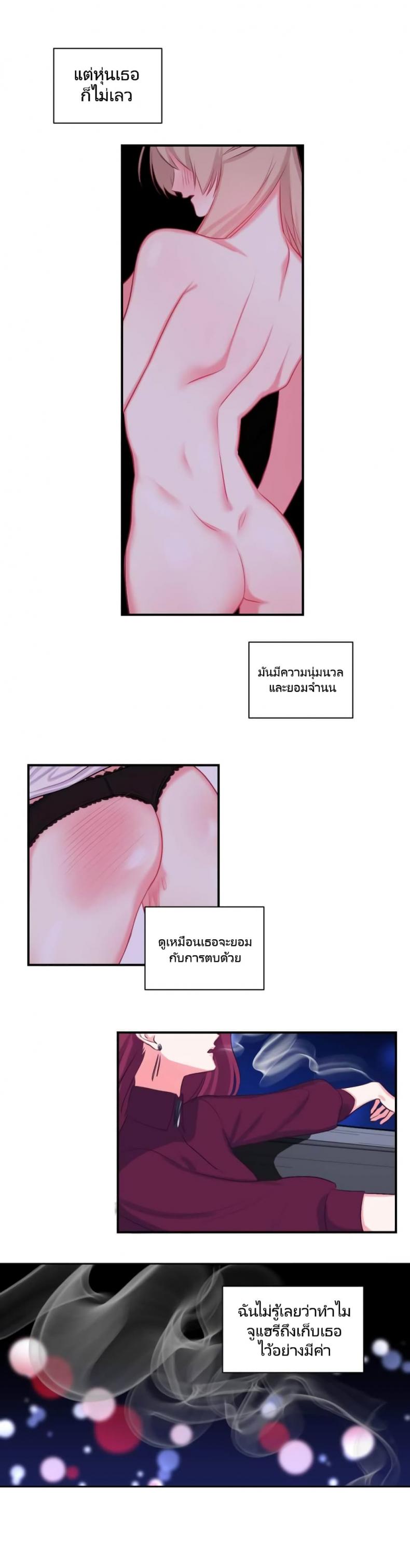 page-14