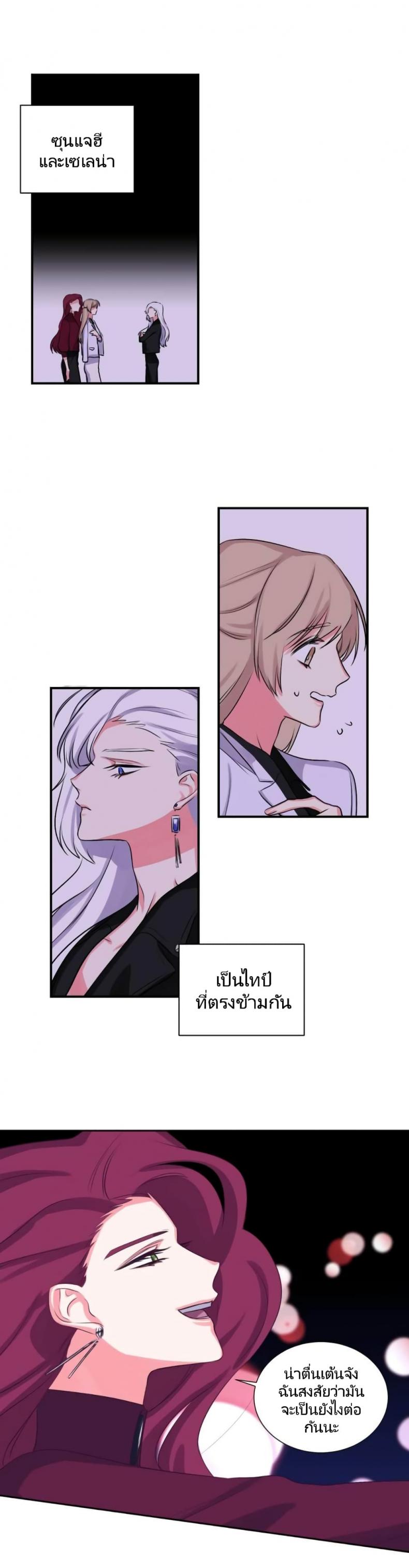 page-15