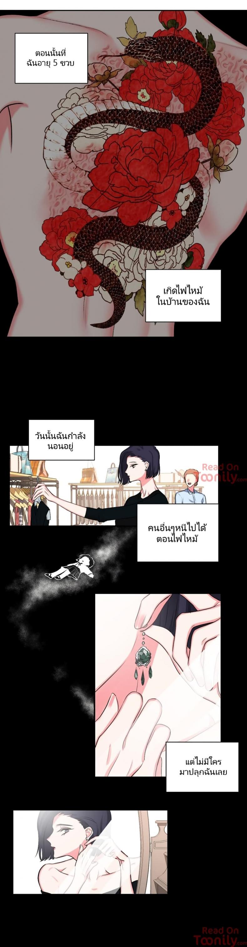 page-7