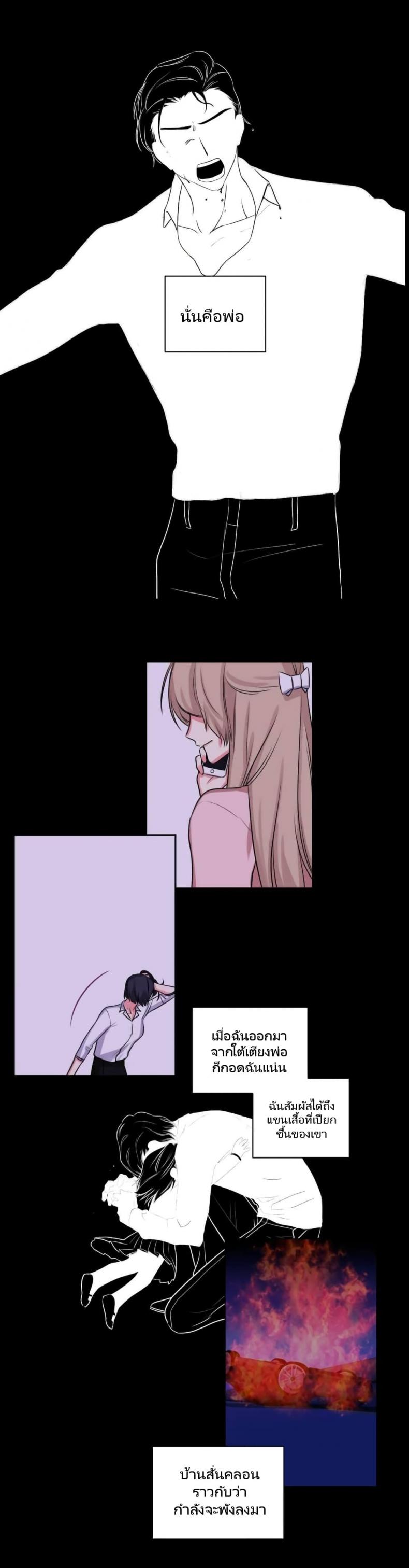 page-13