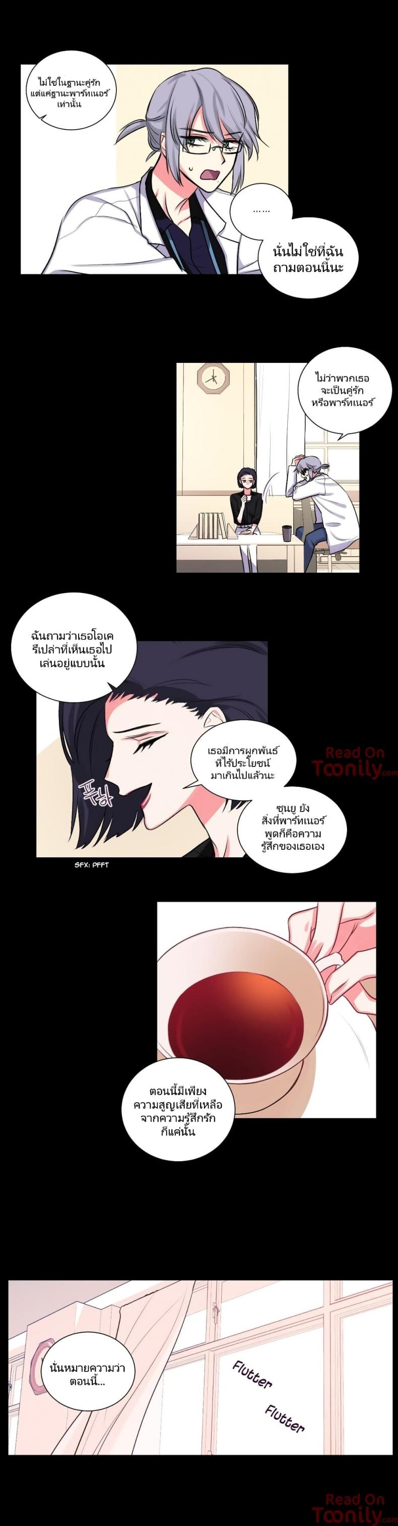 page-2