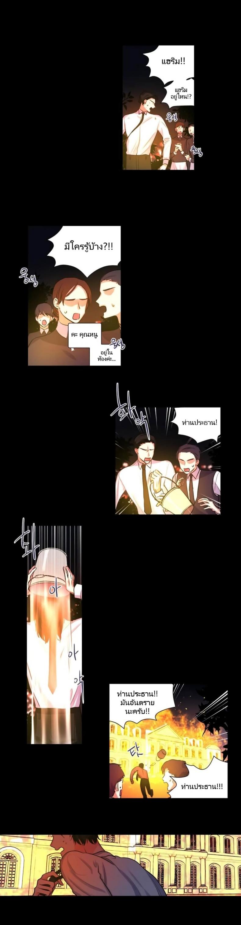 page-12