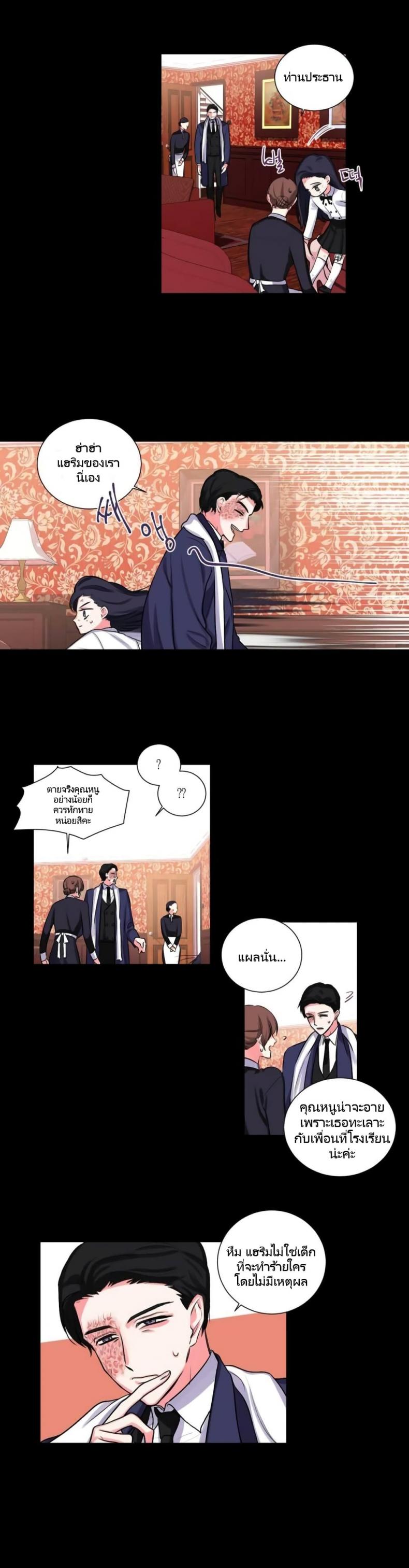 page-3
