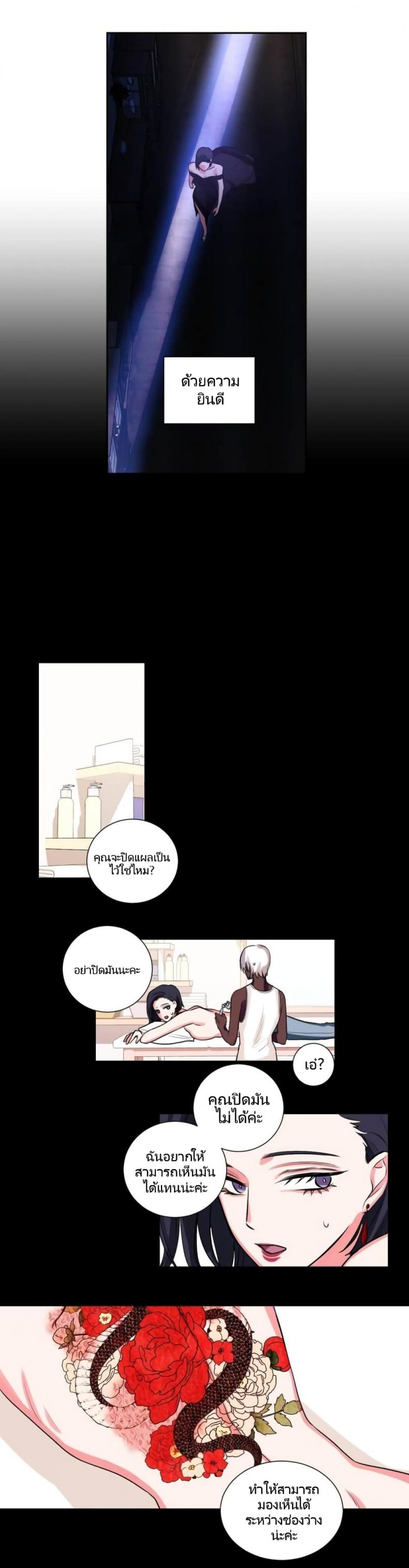 page-16