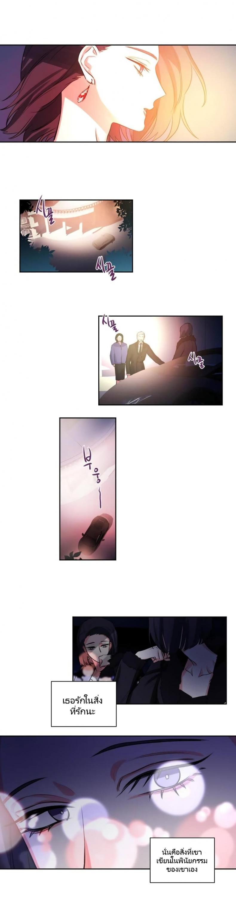 page-14