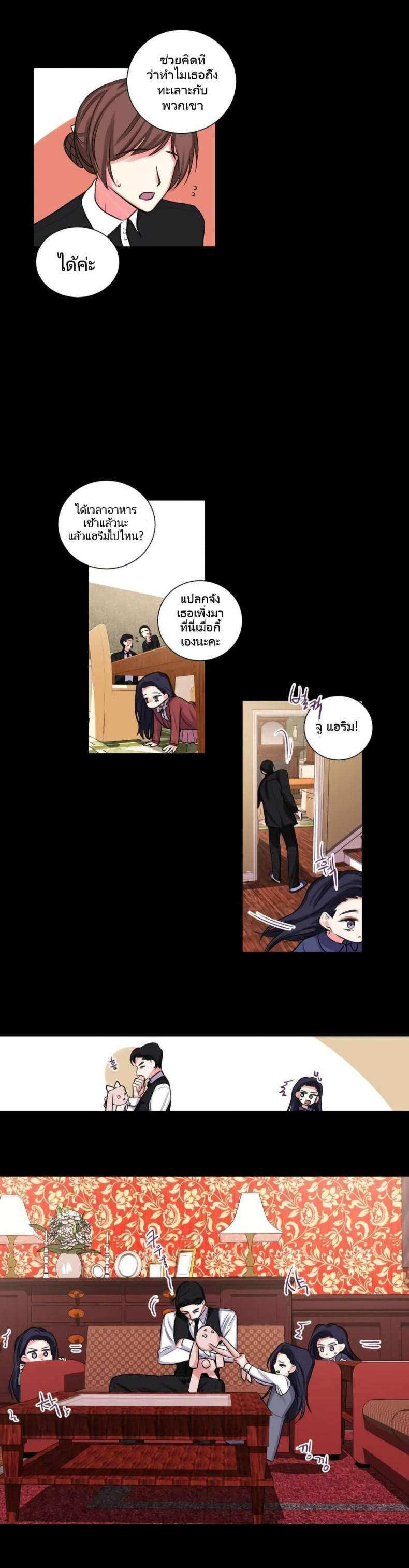 page-4