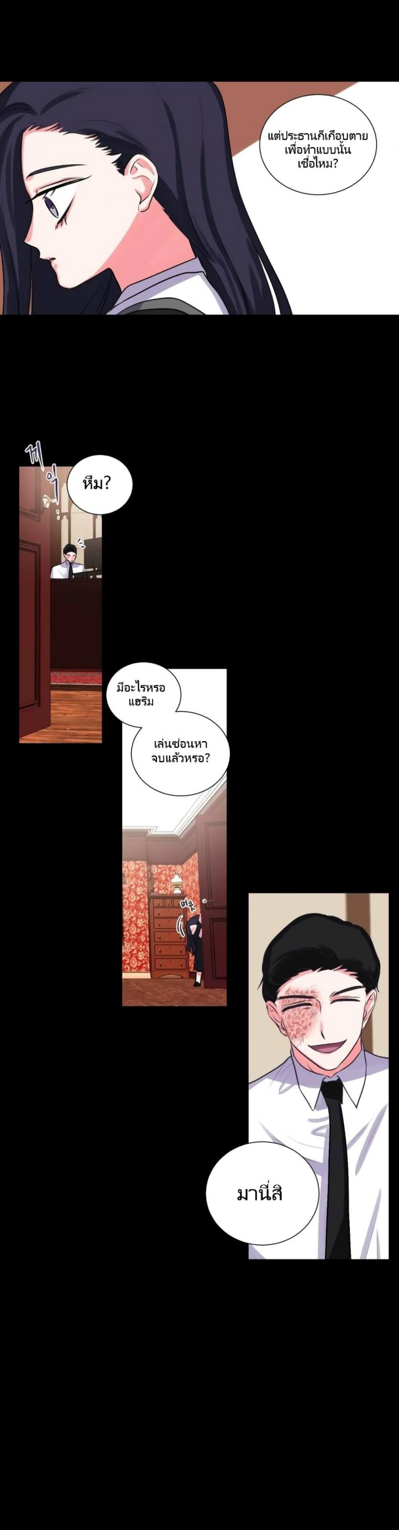page-8
