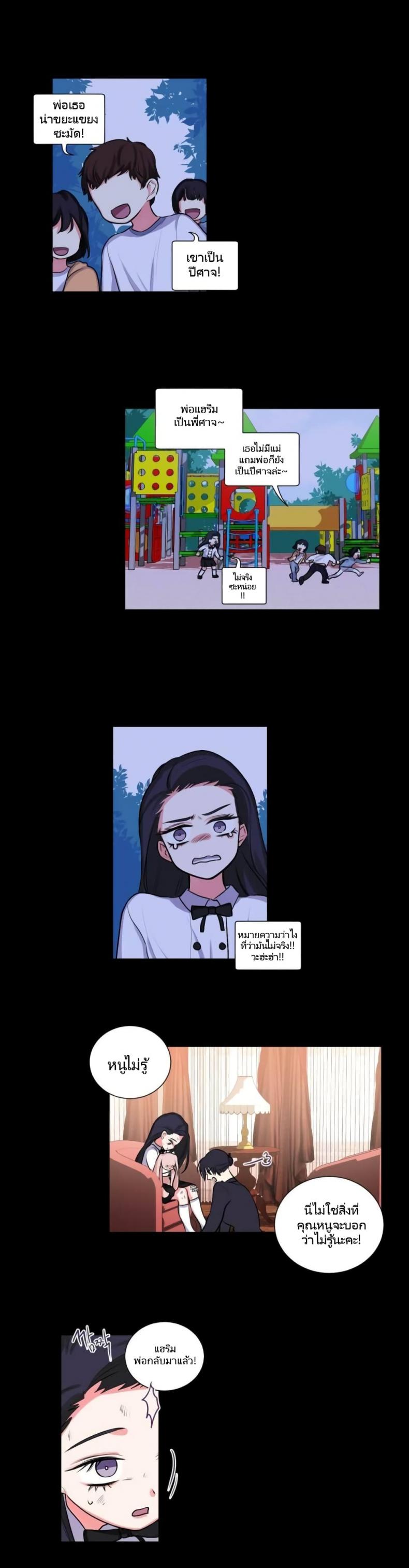 page-2