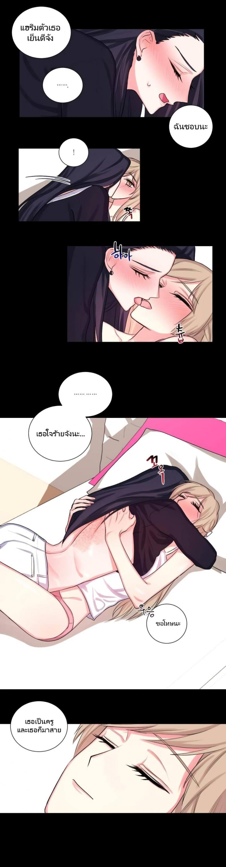 page-7