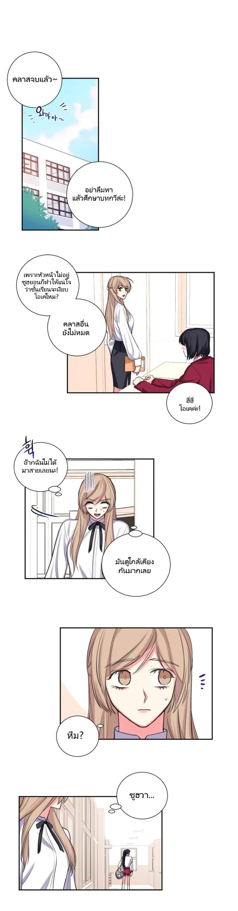 page-12