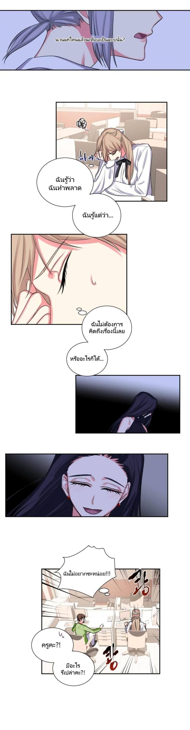 page-16