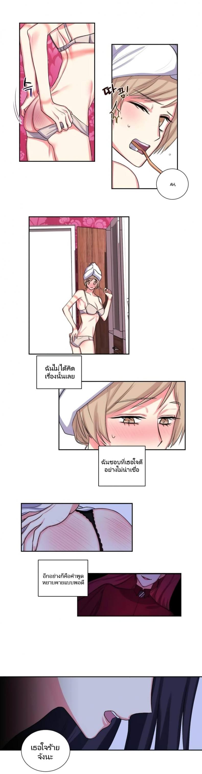 page-9