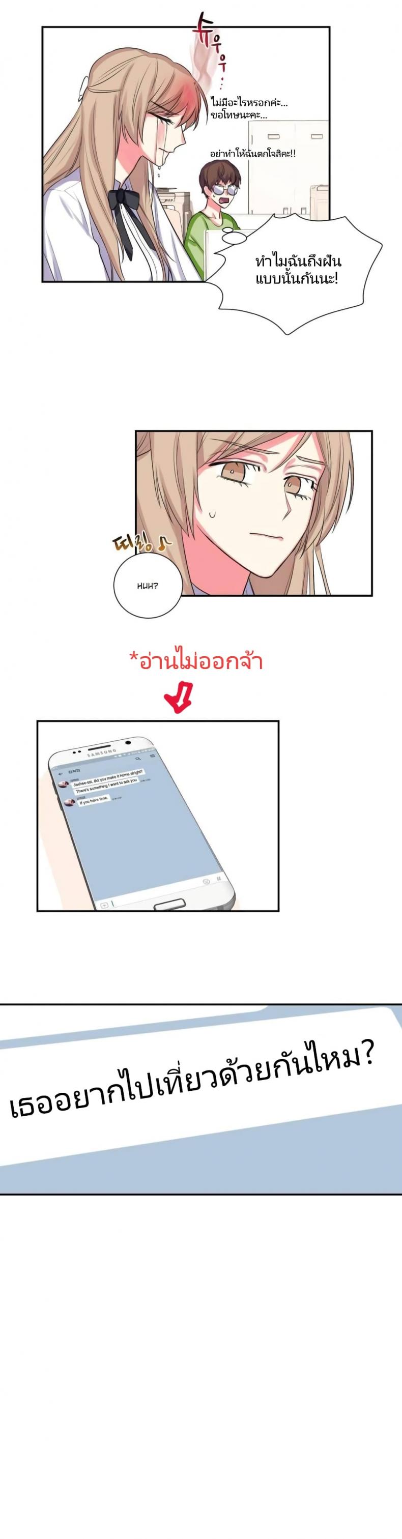 page-17