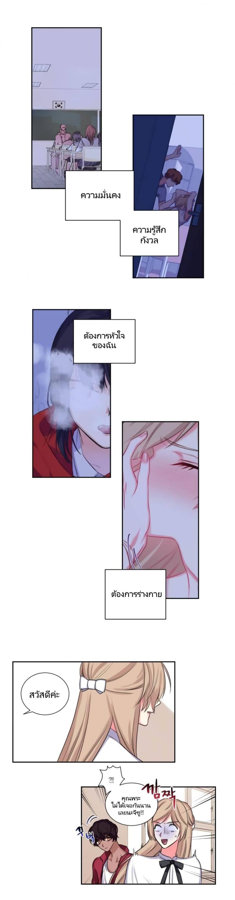 page-13