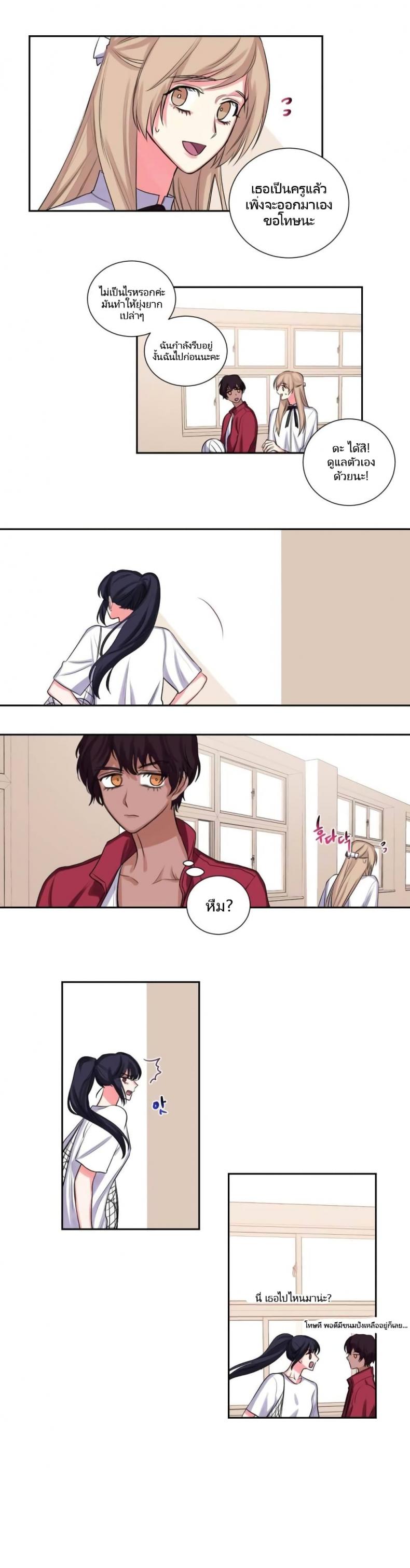 page-14
