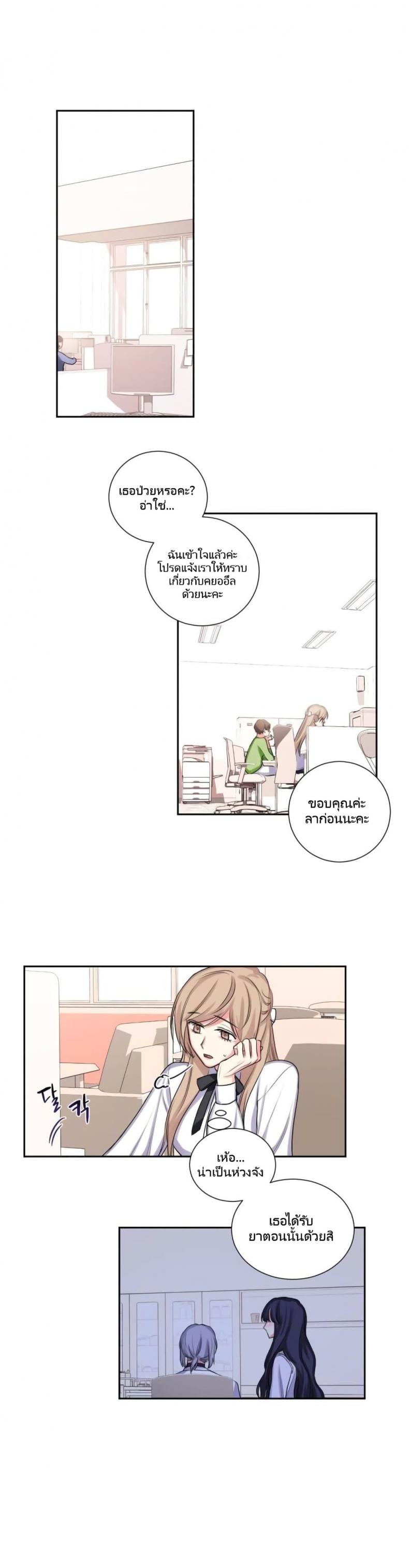 page-15