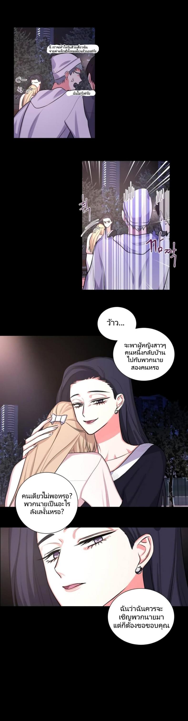 page-2
