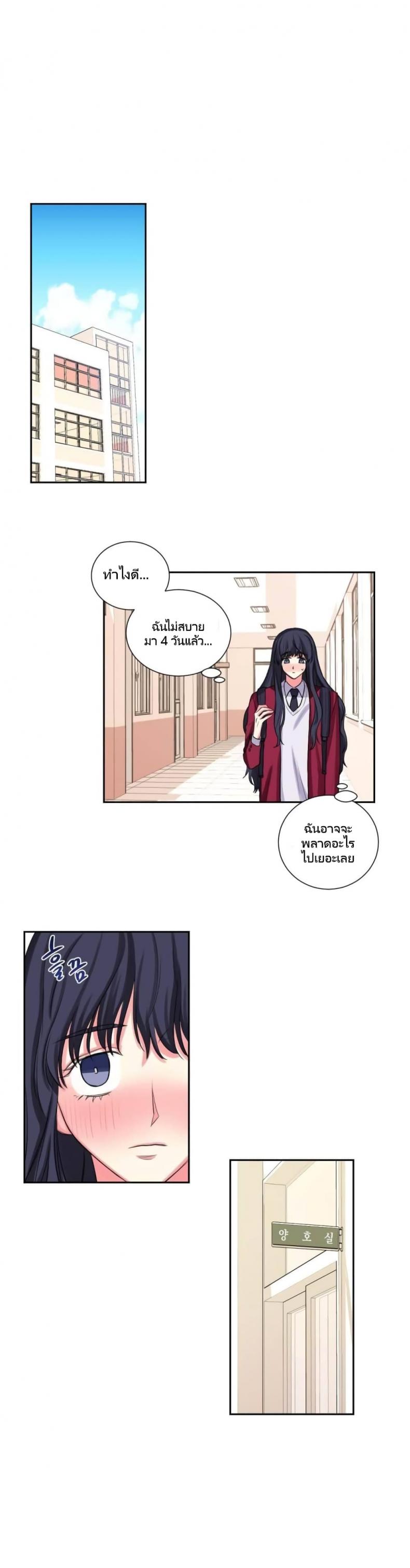 page-7