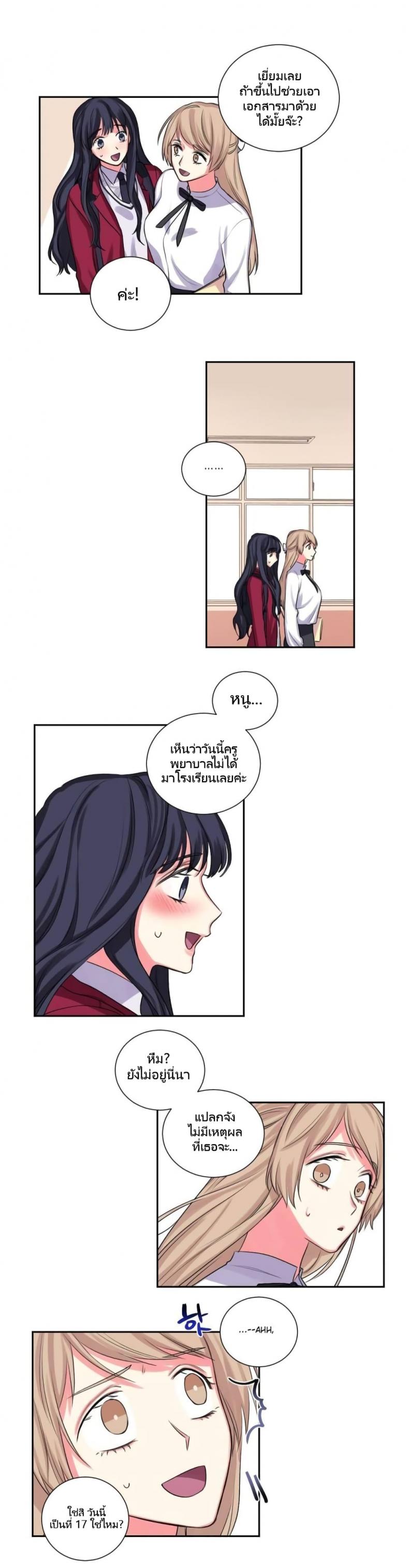 page-9