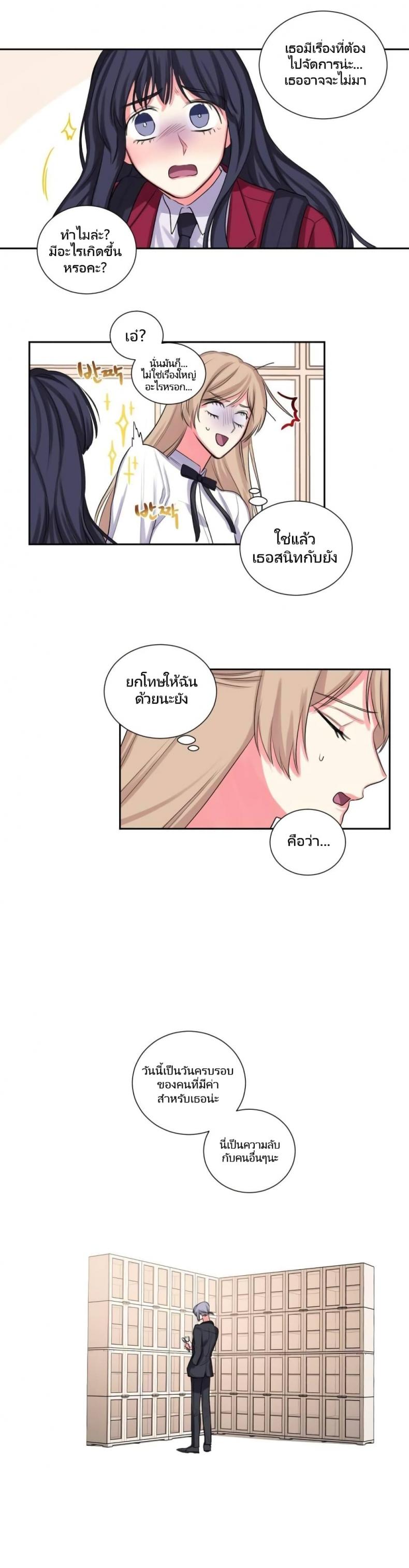 page-10