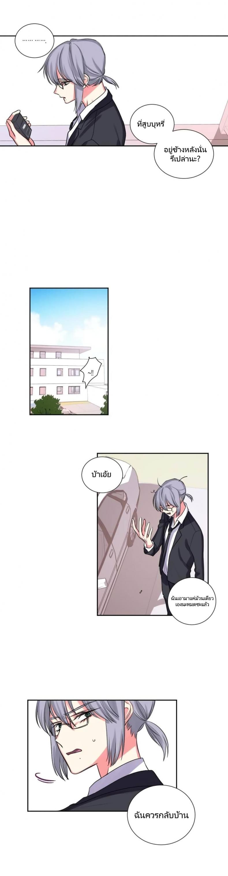 page-13