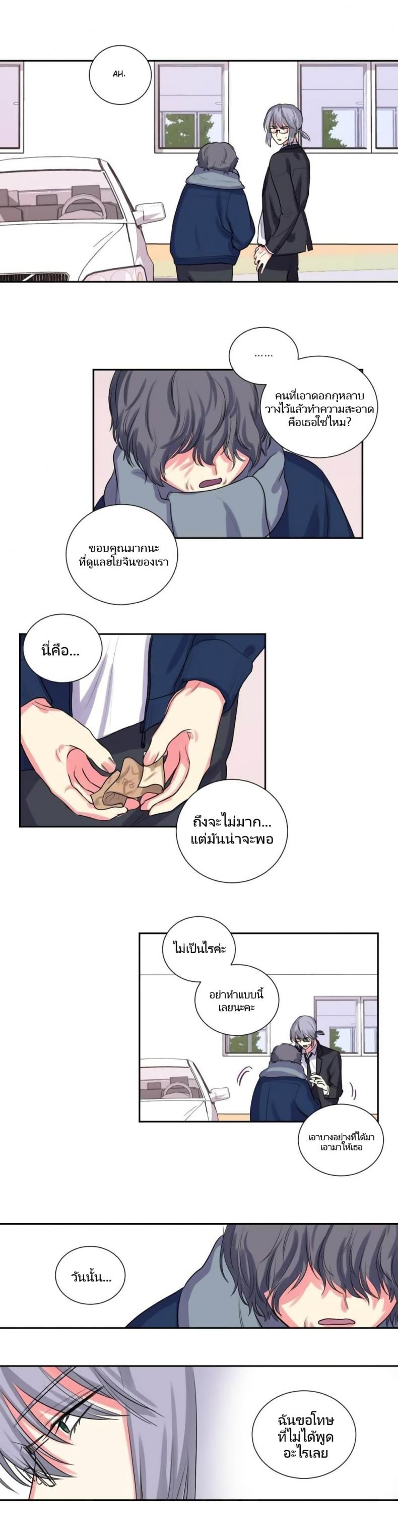 page-14
