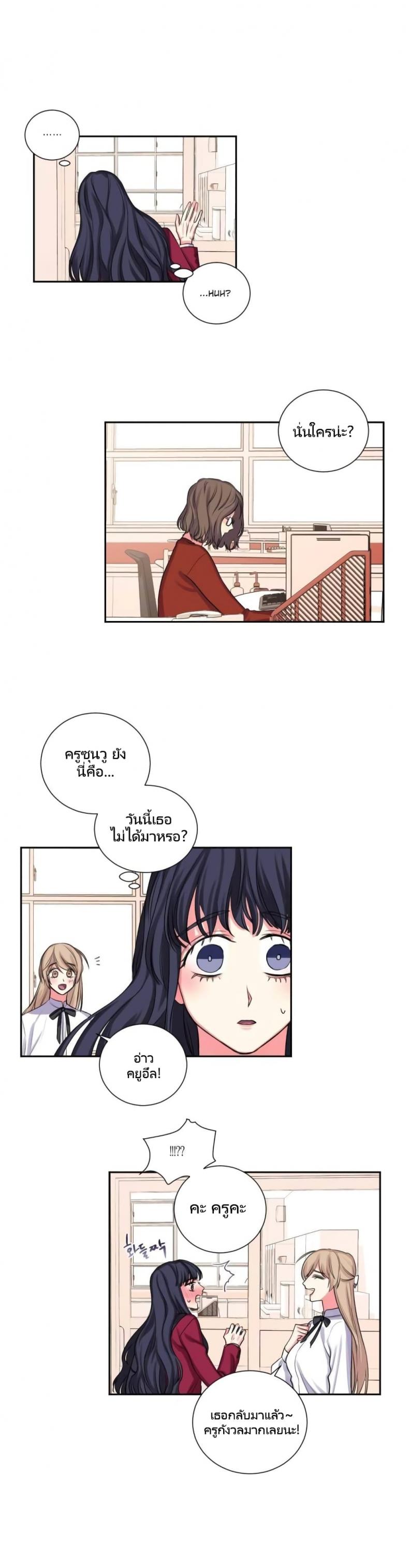 page-8