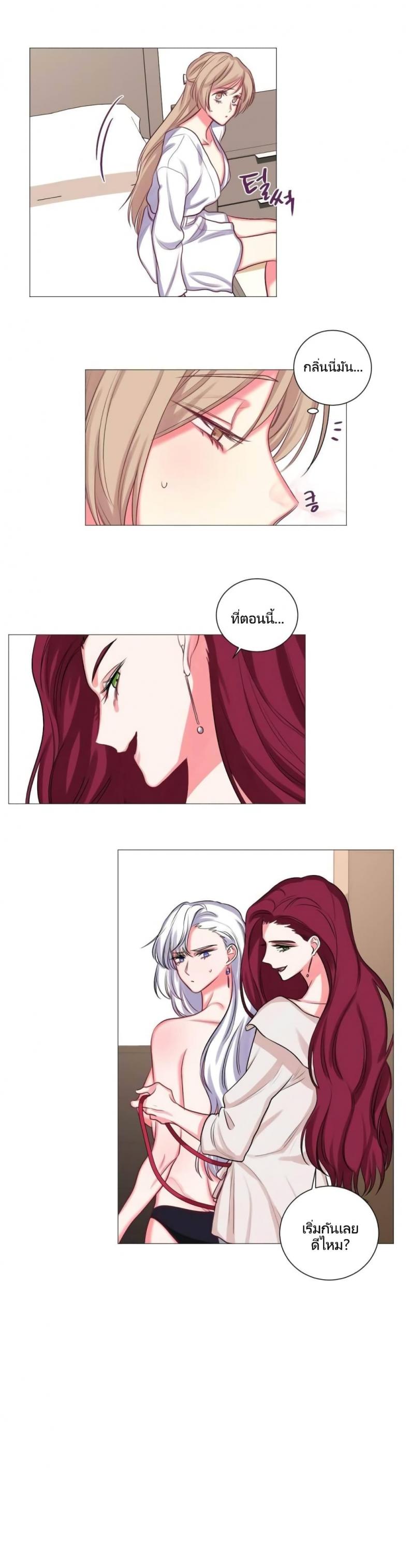 page-13