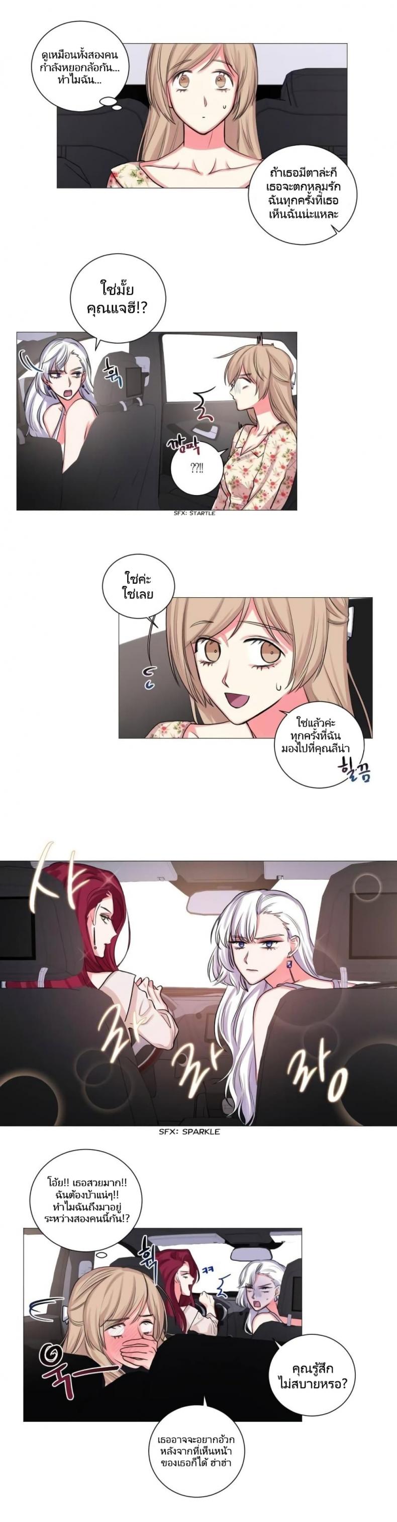 page-5