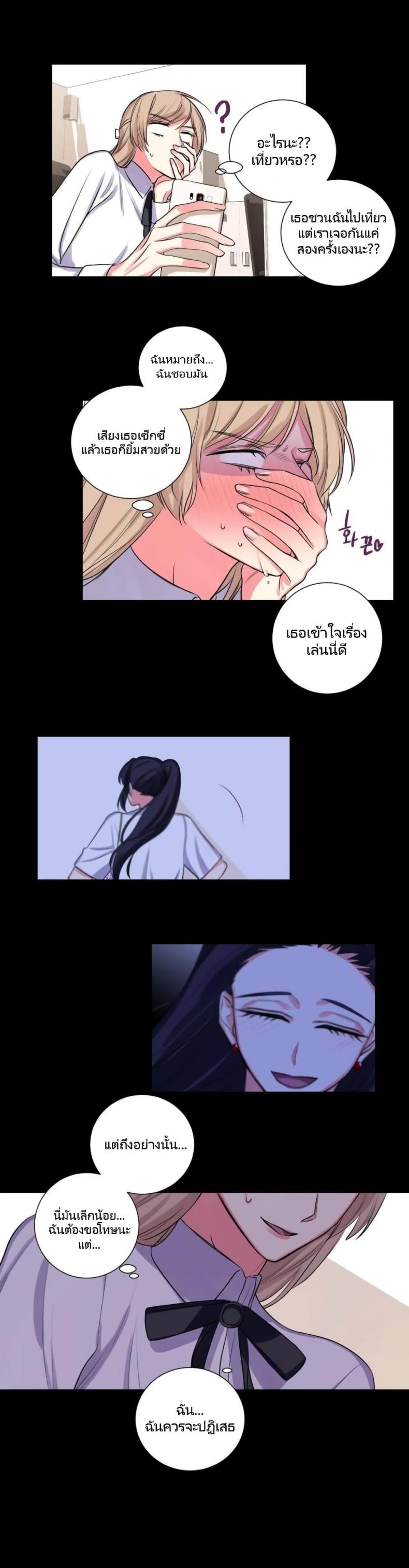 page-2