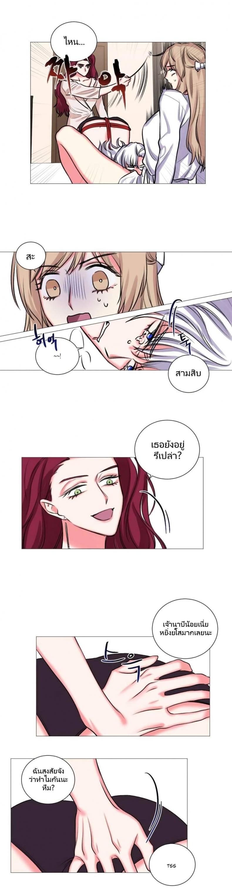 page-12