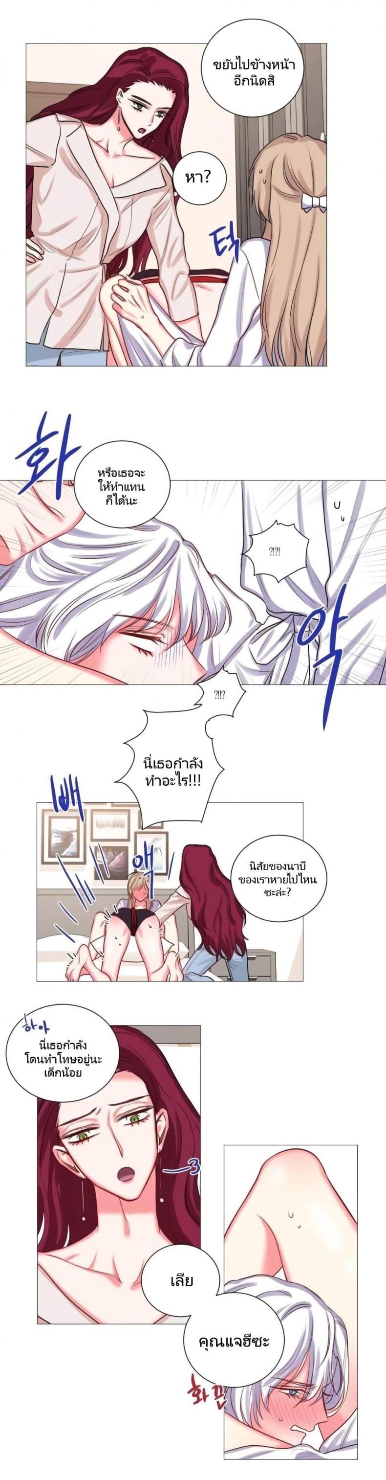 page-6