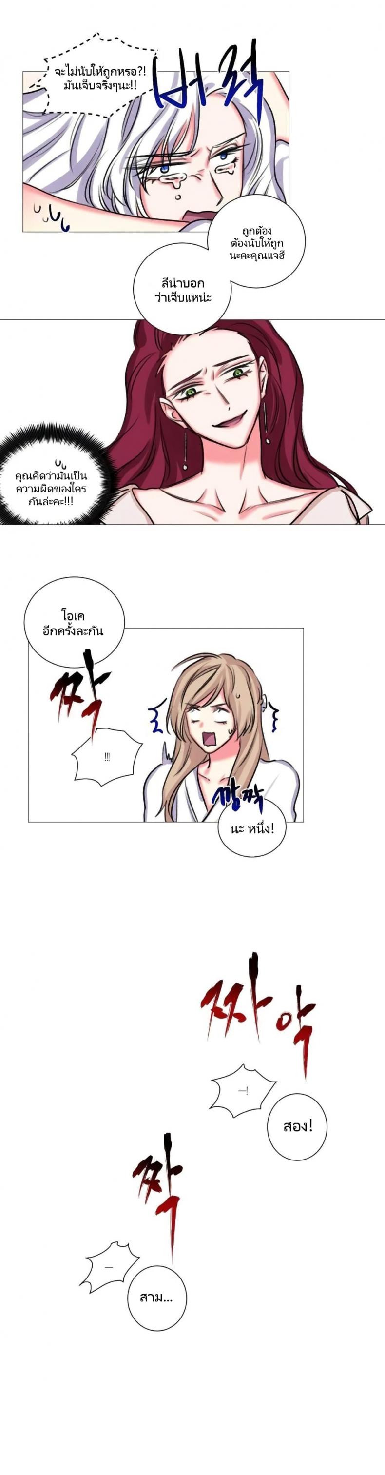 page-10