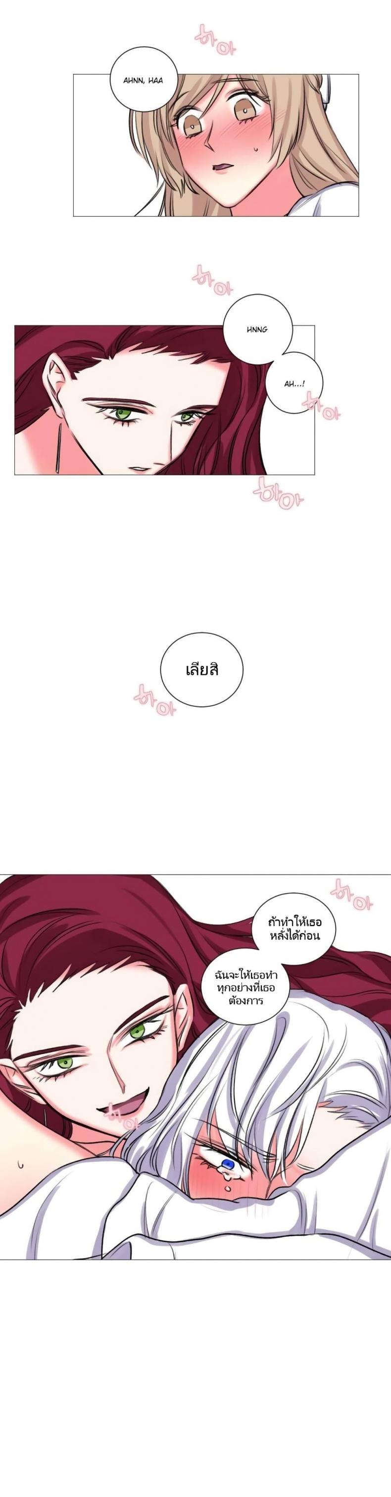 page-15