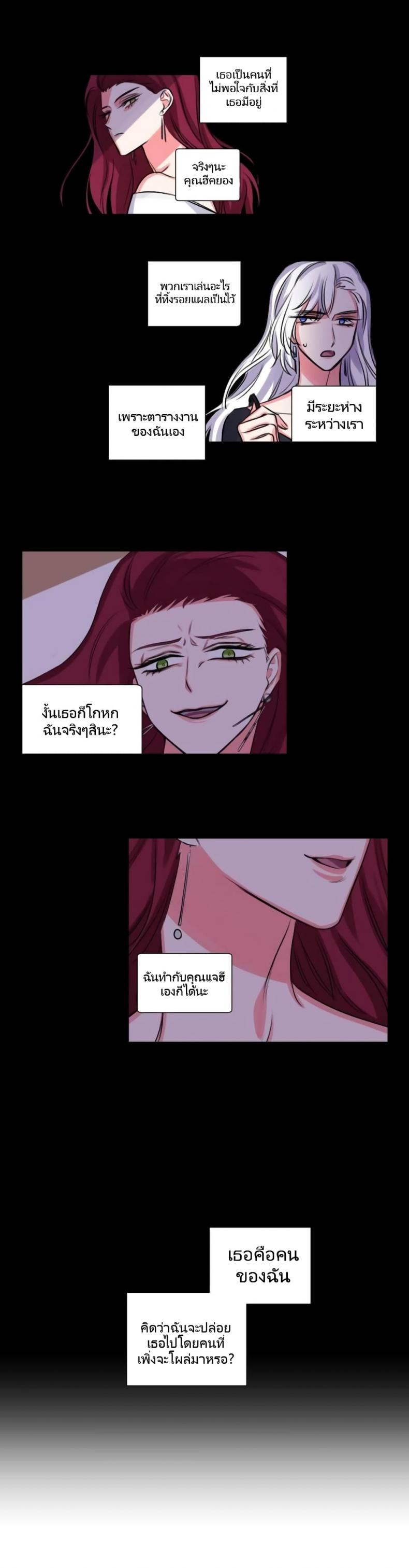 page-11