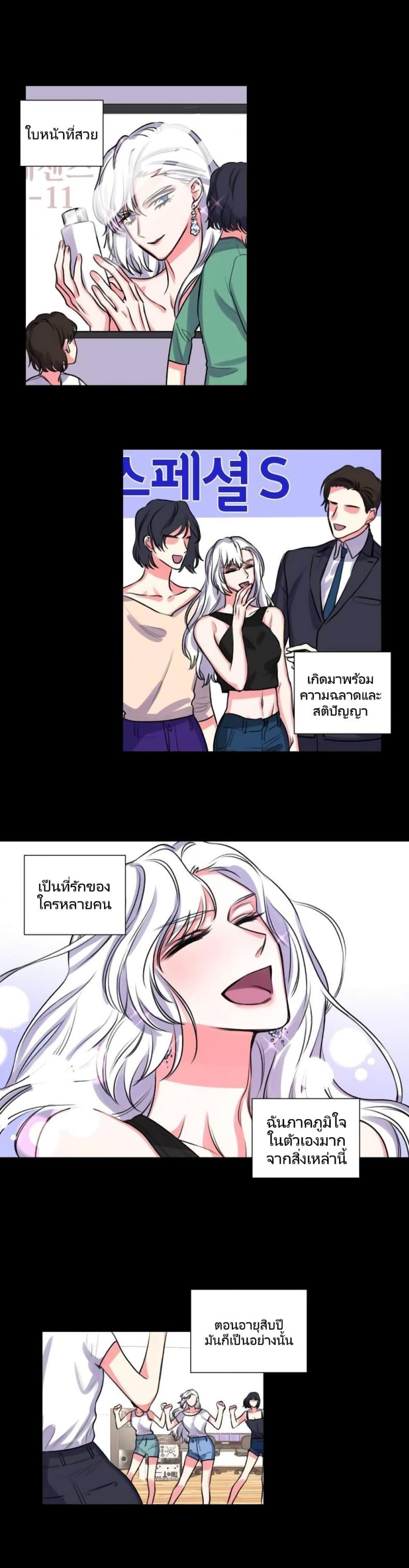 page-7