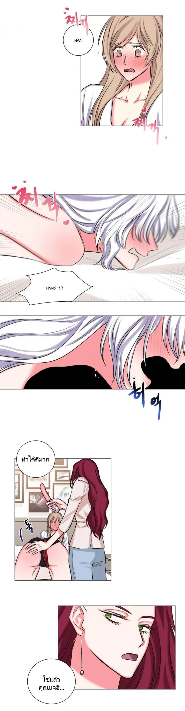 page-16