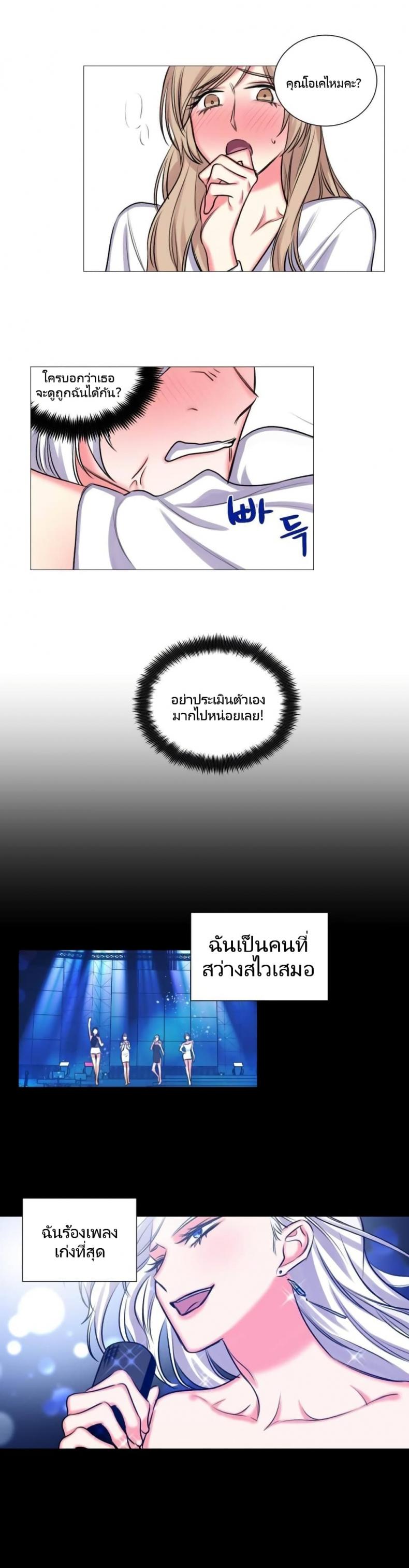page-6