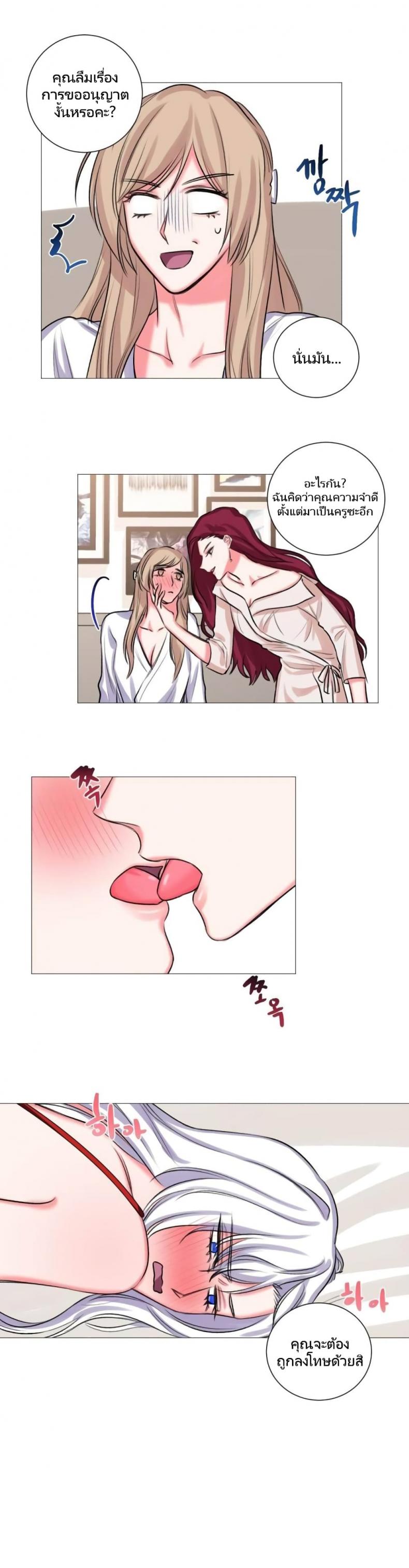 page-17