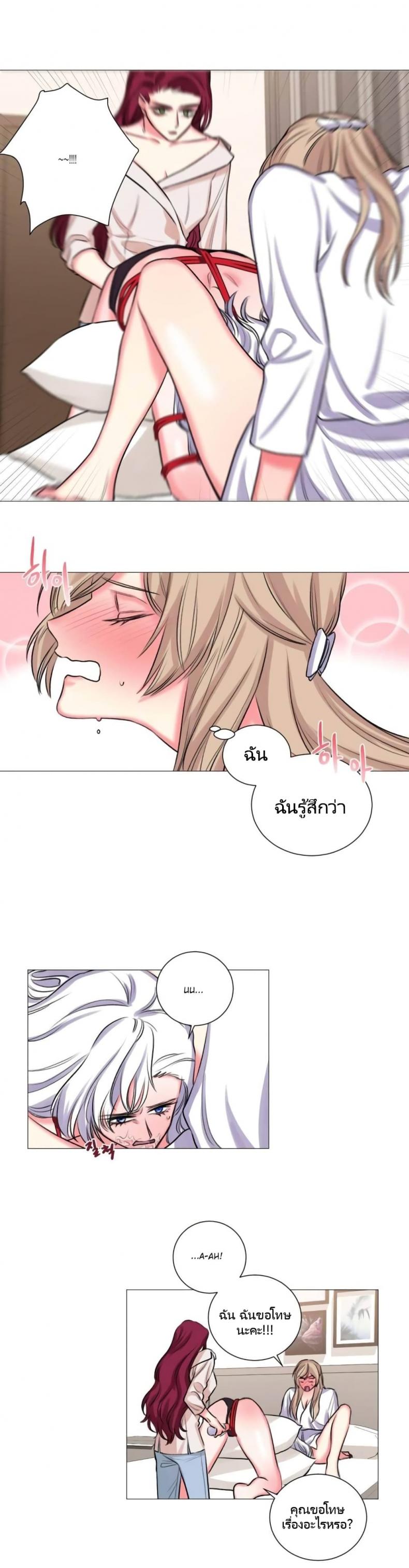 page-14