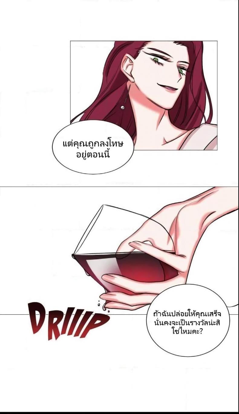 page-16