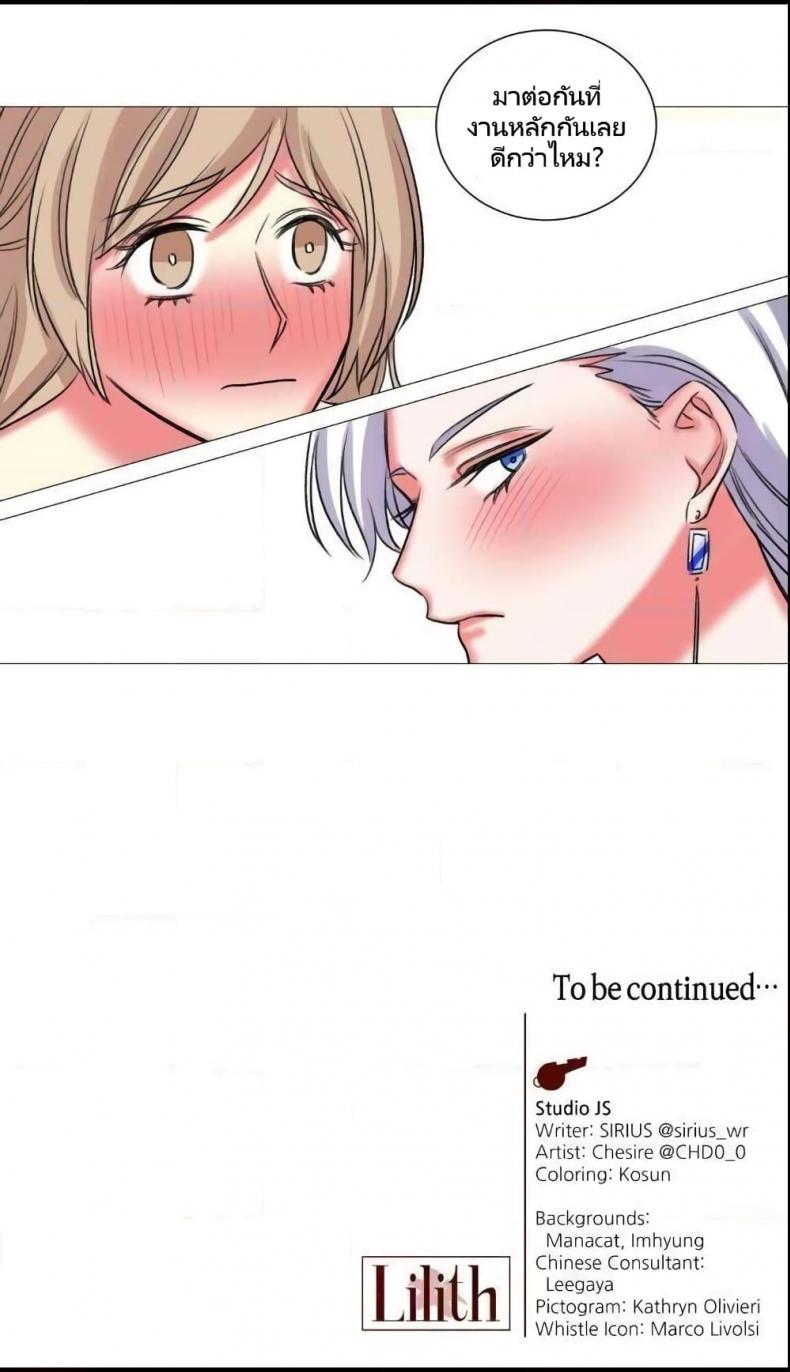 page-37